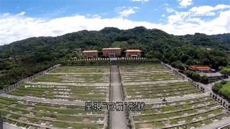 風水寶穴|風水寶地揭密！八卦山脈絕佳龍穴 庇蔭後代塔位搶翻